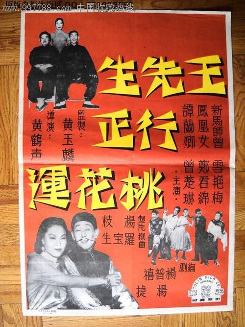 国际驾照能在中国用吗